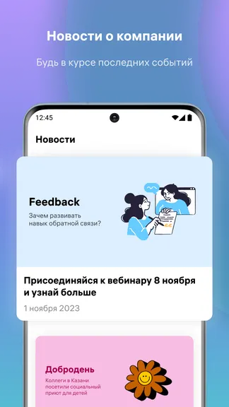 Скриншот 3/4