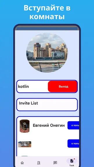 Скриншот 4/6