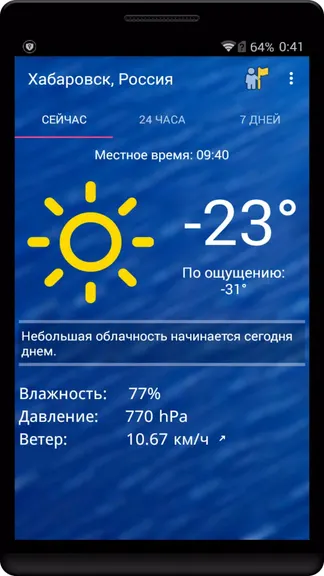 Скриншот 1/5