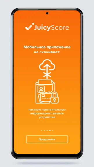 Скриншот 7/10