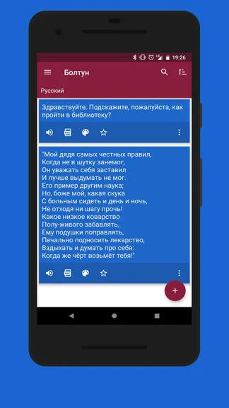 Скриншот 1/8