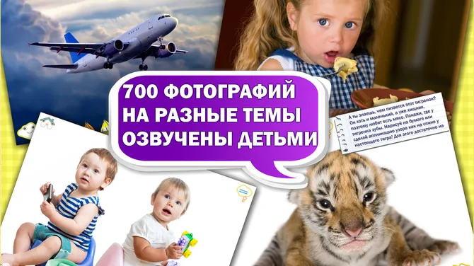 Скриншот 1/8