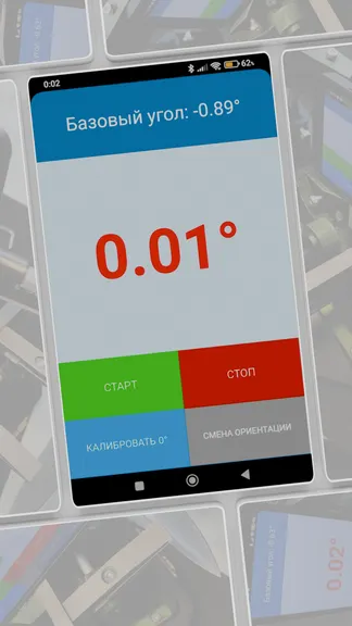 Скриншот 1/3