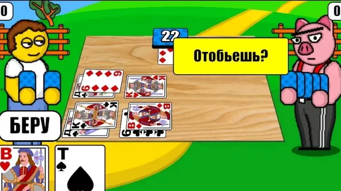 Скриншот 3/3