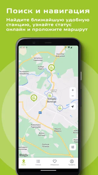 Скриншот 1/6