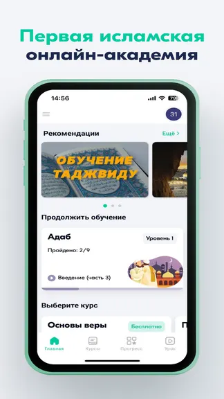 Скриншот 1/5