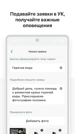 Скриншот 5/5
