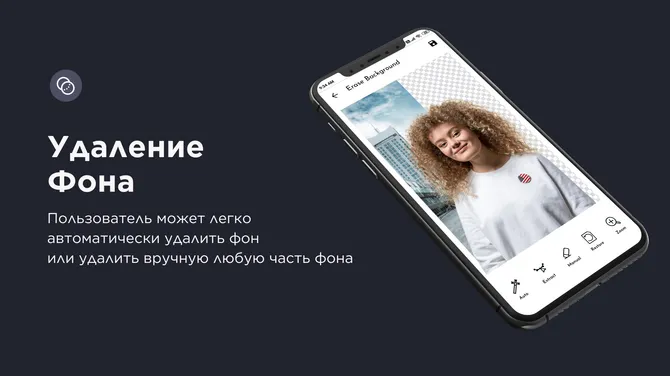 Скриншот 3/7
