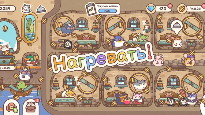 Скриншот 5/8