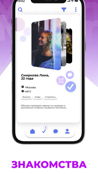 Скриншот 3/3