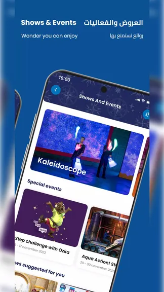 Скриншот 3/5