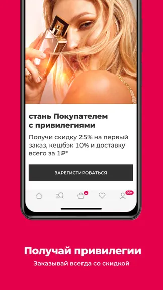 Скриншот 2/4