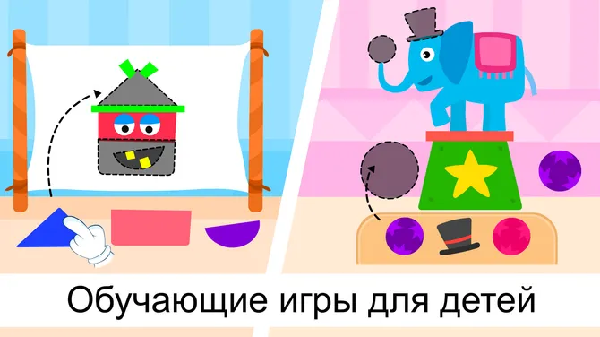 Скриншот 6/8