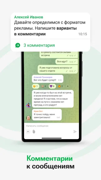 Скриншот 6/7