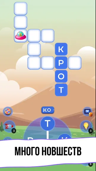 Скриншот 6/8