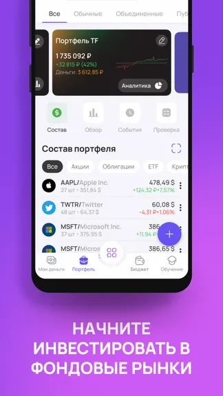 Скриншот 3/6