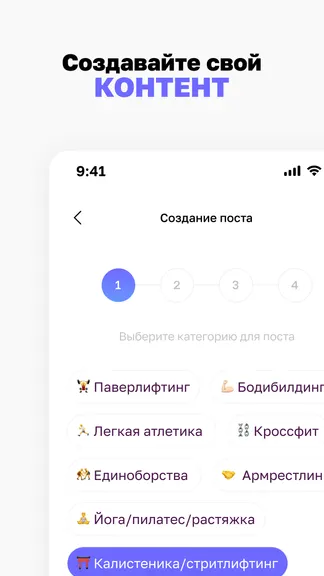 Скриншот 4/4