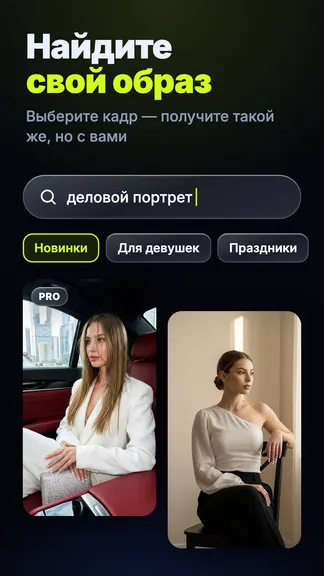 Скриншот 3/6