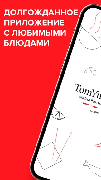 Скриншот 1/4