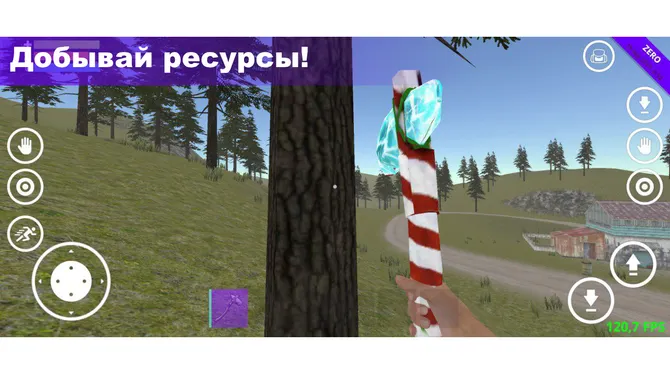 Скриншот 1/3