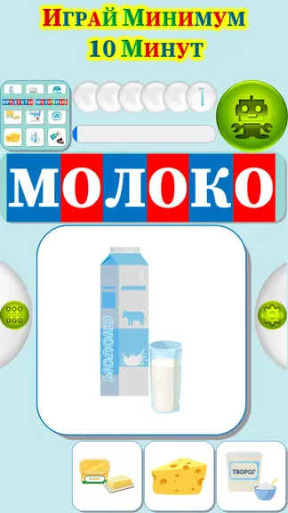 Скриншот 2/4
