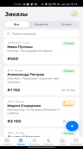 Скриншот 2/6