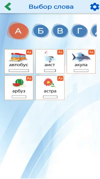 Скриншот 3/4