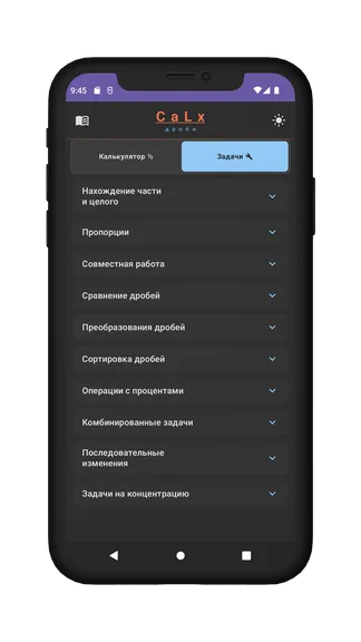 Скриншот 4/8