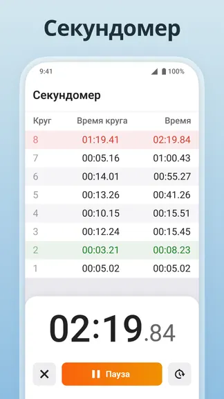 Скриншот 3/7