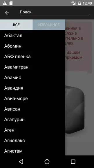 Скриншот 1/3
