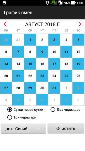 Скриншот 4/6