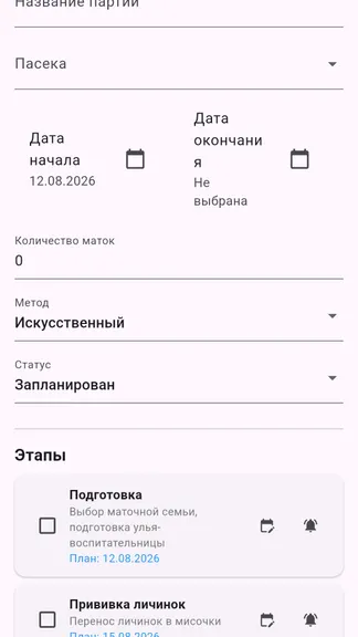 Скриншот 7/10