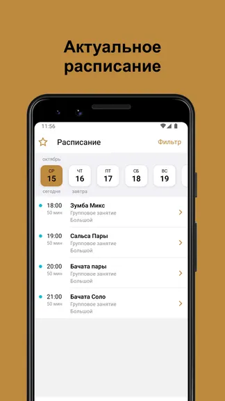 Скриншот 2/6