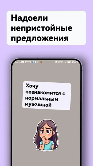 Скриншот 3/7