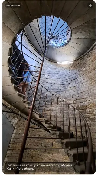 Скриншот 6/7