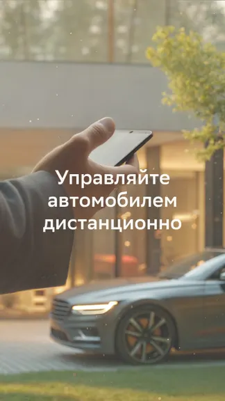 Скриншот 6/7