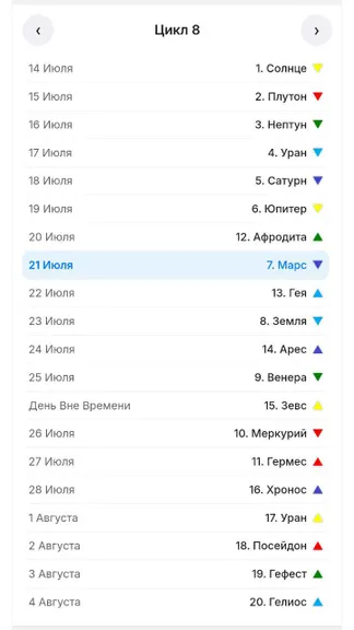 Скриншот 2/2