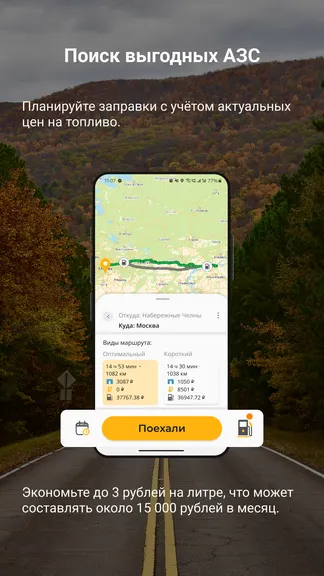 Скриншот 2/5