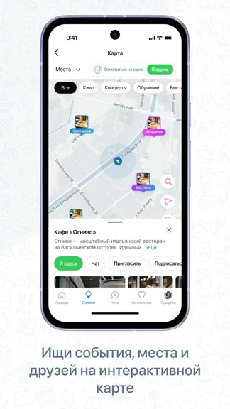 Скриншот 6/8