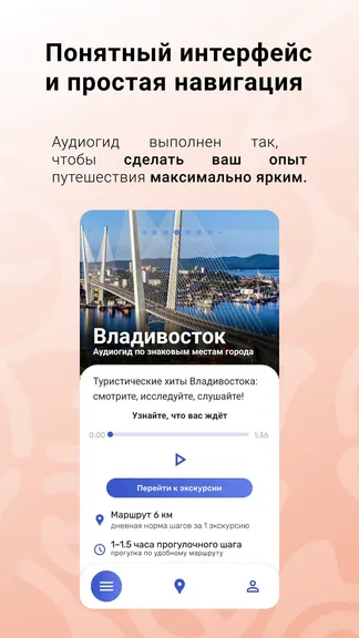 Скриншот 3/6