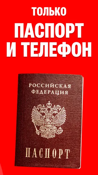 Скриншот 2/5