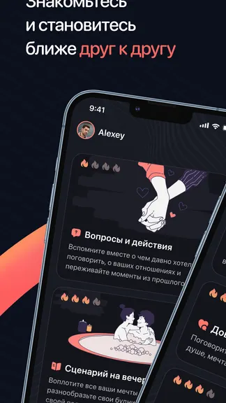 Скриншот 1/6