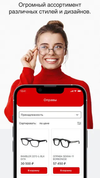 Скриншот 1/5