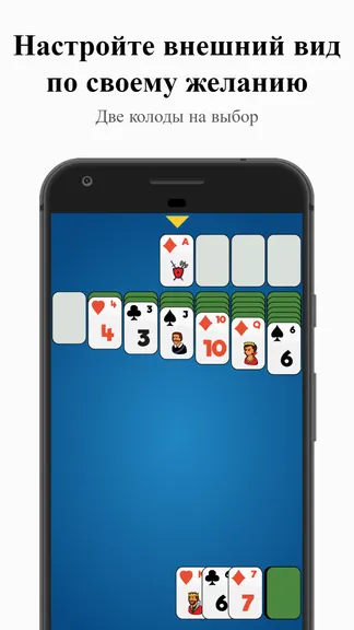 Скриншот 4/7