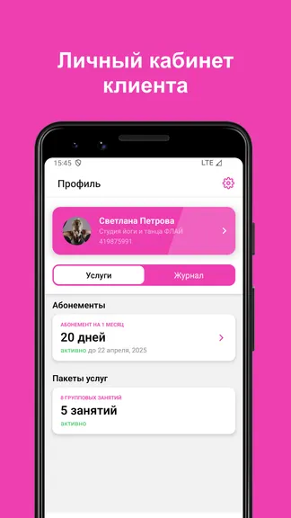 Скриншот 3/6