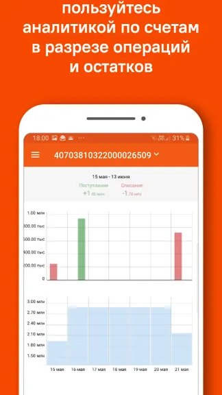 Скриншот 4/7