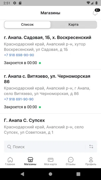 Скриншот 4/8