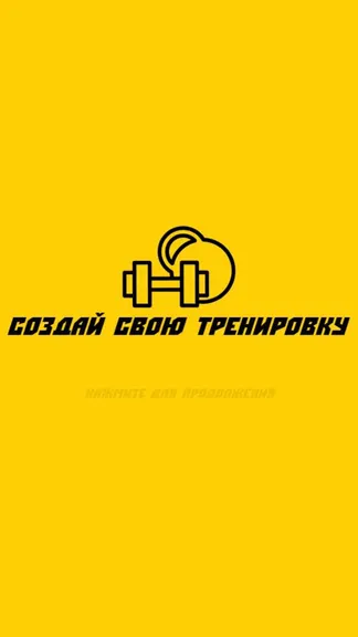 Скриншот 1/4