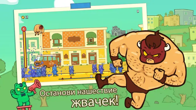 Скриншот 2/7