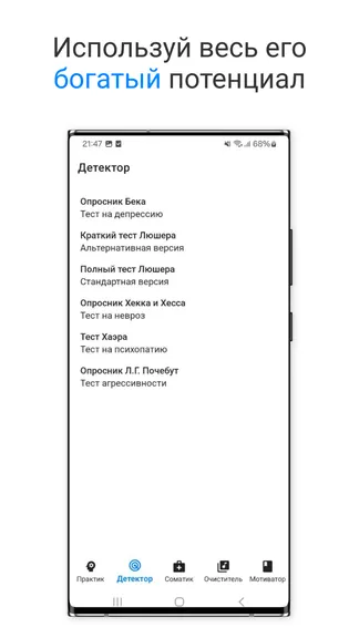 Скриншот 2/5